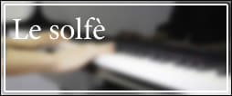 白川　紗恵子Le solfè（ル・ソルフェ）について